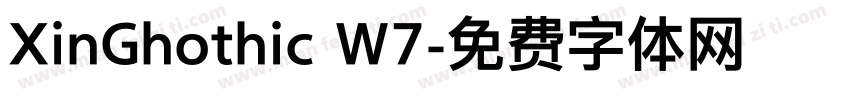 XinGhothic W7字体转换